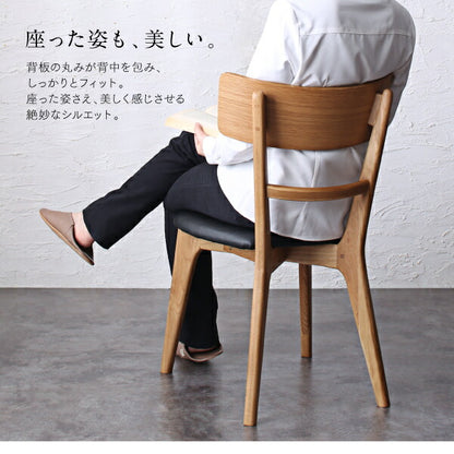 【新商品】組立設置付き 天然木オーク無垢材 モダンデザインダイニング Touraune トゥレーヌ ダイニングテーブル W150 送料無料