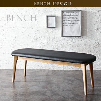 【新商品】組立設置付き 天然木オーク無垢材 モダンデザインダイニング Touraune トゥレーヌ 4点セット(テーブル+チェア2脚+ベンチ1脚) W150 送料無料