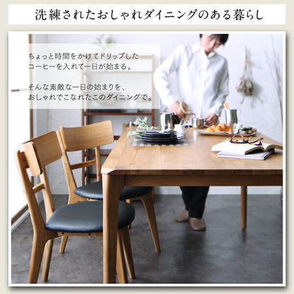 【新商品】組立設置付き 天然木オーク無垢材 モダンデザインダイニング Touraune トゥレーヌ 3点セット(テーブル+チェア2脚) W150 送料無料