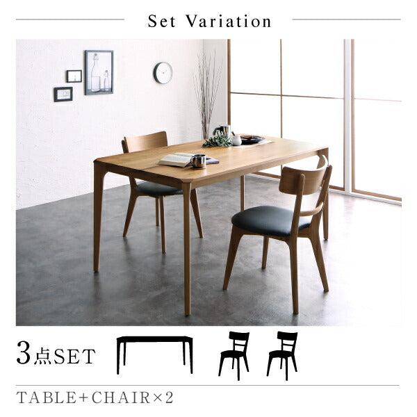 【新商品】天然木オーク無垢材 モダンデザインダイニング Touraune トゥレーヌ ダイニングチェア 2脚組 送料無料