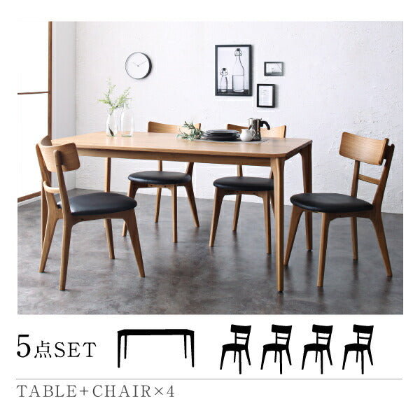 【新商品】天然木オーク無垢材 モダンデザインダイニング Touraune トゥレーヌ ダイニングテーブル W150 送料無料