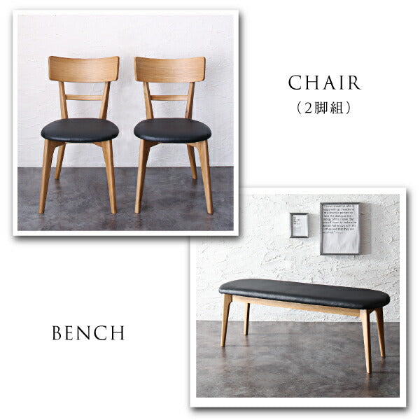 【新商品】組立設置付き 天然木オーク無垢材 モダンデザインダイニング Touraune トゥレーヌ 3点セット(テーブル+チェア2脚) W150 送料無料