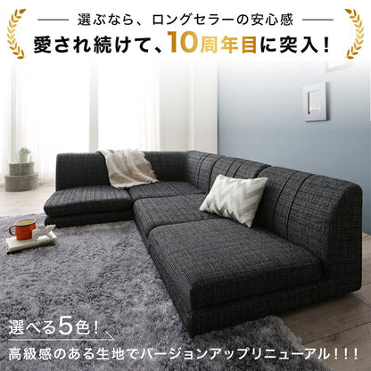 【新商品】ローソファー コーナー フロアソファー／1902_14 SP floor corner sofa 1P×3+コーナー 送料無料