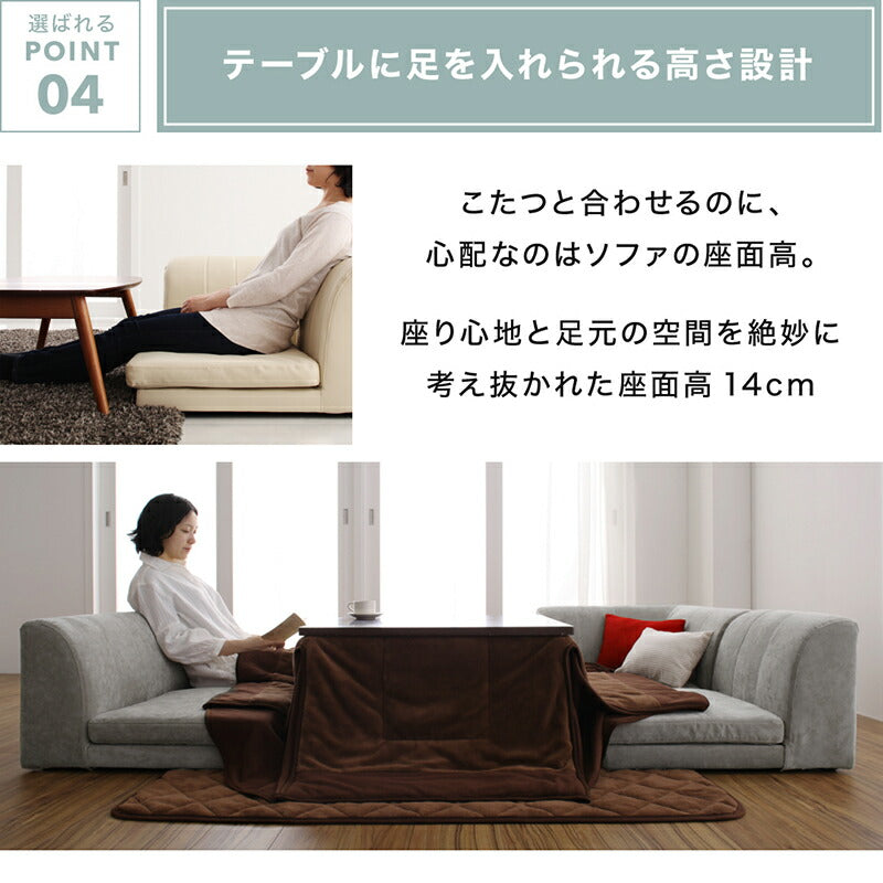 【新商品】ローソファー コーナー フロアソファー／1902_14 SP floor corner sofa 1P×3+コーナー 送料無料