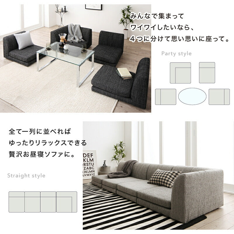 【新商品】ローソファー コーナー フロアソファー／1902_14 SP floor corner sofa 1P×3+コーナー 送料無料