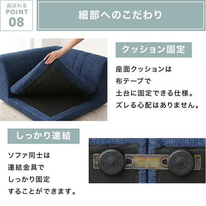 【新商品】ローソファー コーナー フロアソファー／1902_14 SP floor corner sofa 1P×3+コーナー 送料無料
