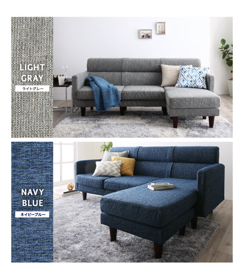 【新商品】ソファー ３人掛け コーナーカウチソファ／1902_13 SP corner couch 3P 送料無料