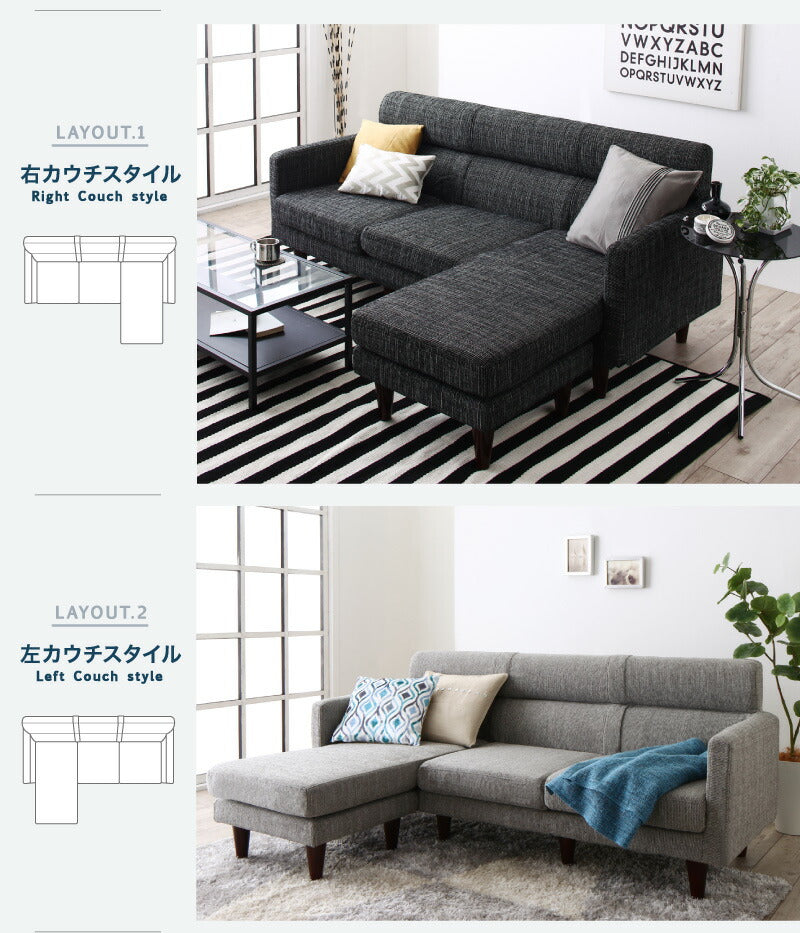 【新商品】ソファー ３人掛け コーナーカウチソファ／1902_13 SP corner couch 3P 送料無料