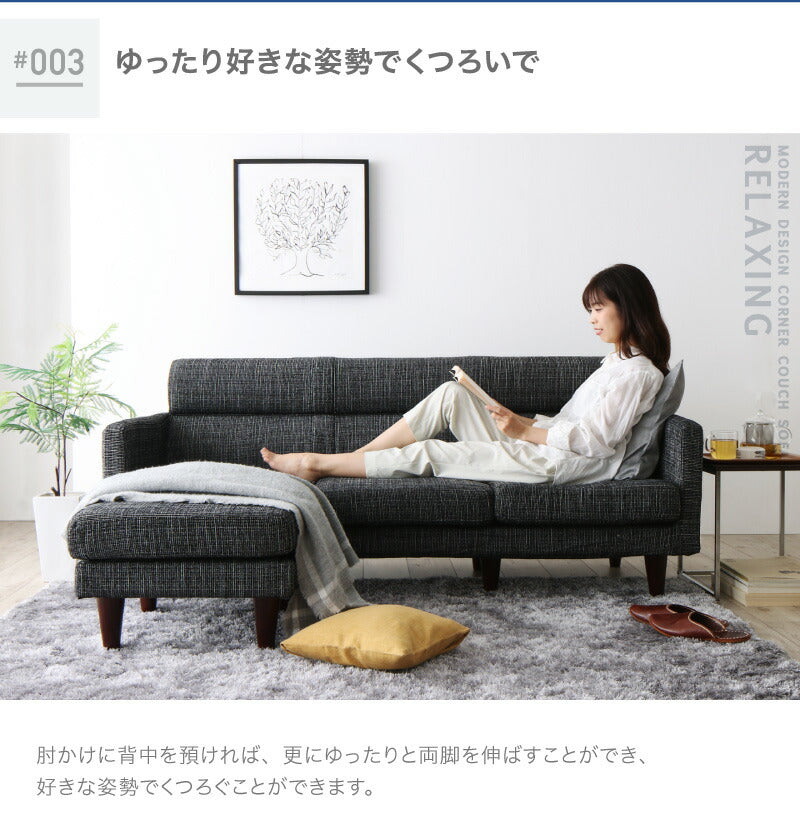 【新商品】ソファー ３人掛け コーナーカウチソファ／1902_13 SP corner couch 3P 送料無料