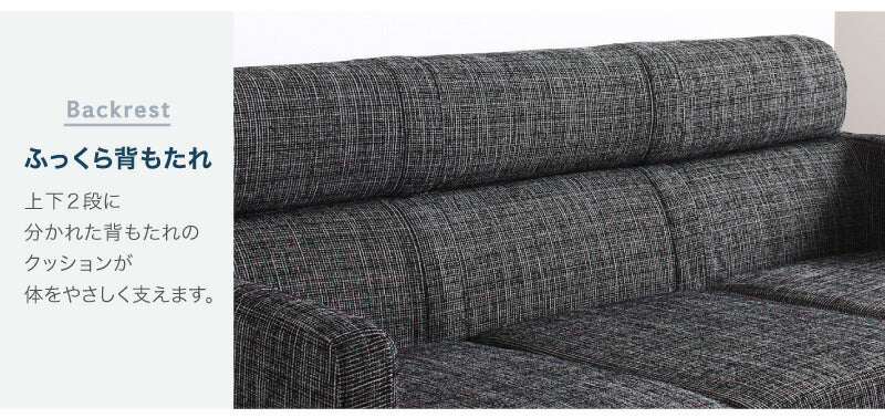 【新商品】ソファー ３人掛け コーナーカウチソファ／1902_13 SP corner couch 3P 送料無料