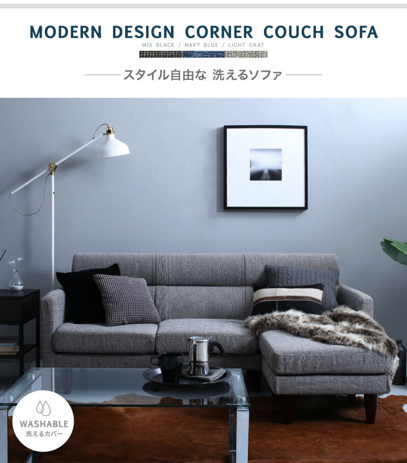 【新商品】ソファー ３人掛け コーナーカウチソファ／1902_13 SP corner couch 3P 送料無料