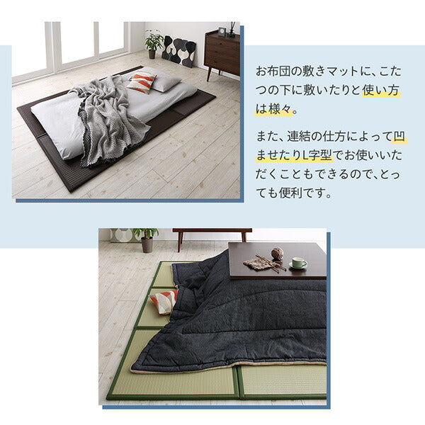 【新商品】水をはじく国産ユニット畳 toymaS トイマエス 6枚入り 送料無料