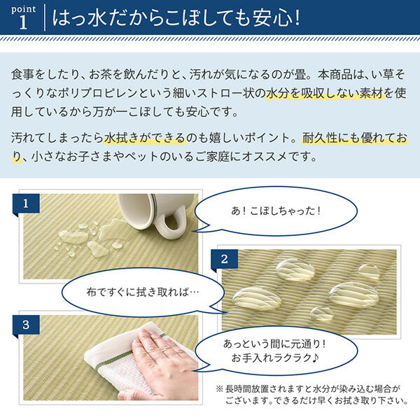 【新商品】水をはじく国産ユニット畳 toymaS トイマエス 9枚入り 送料無料