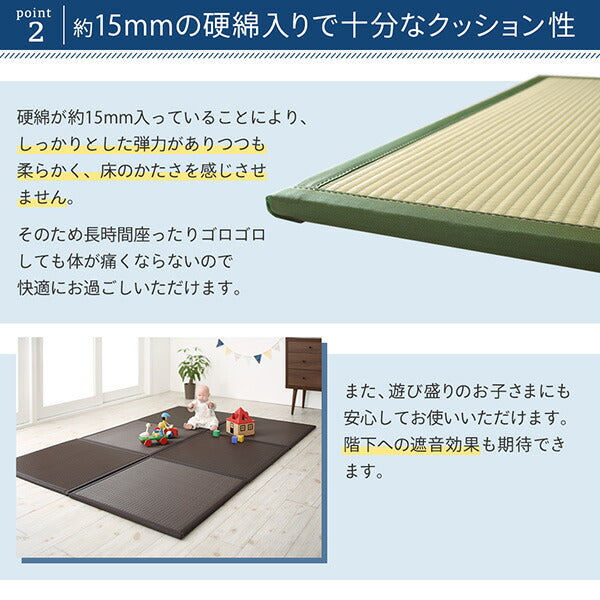 【新商品】水をはじく国産ユニット畳 toymaS トイマエス 6枚入り 送料無料