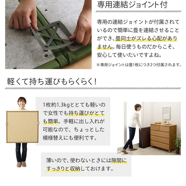 【新商品】水をはじく国産ユニット畳 toymaS トイマエス 6枚入り 送料無料