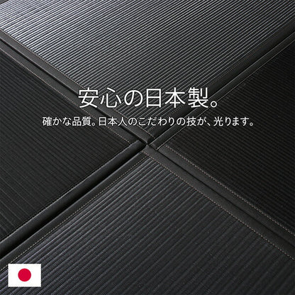 【新商品】水をはじく国産ユニット畳 toymaS トイマエス 9枚入り 送料無料