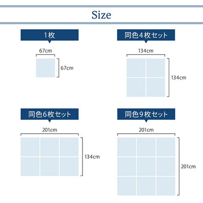 【新商品】水をはじく国産ユニット畳 toymaS トイマエス 6枚入り 送料無料