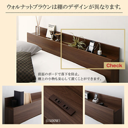 【新商品】組立設置付き 清潔に眠れる棚・コンセント付きすのこ収納ベッド Anela アネラ スタンダードポケットコイルマットレス付き ダブル 送料無料