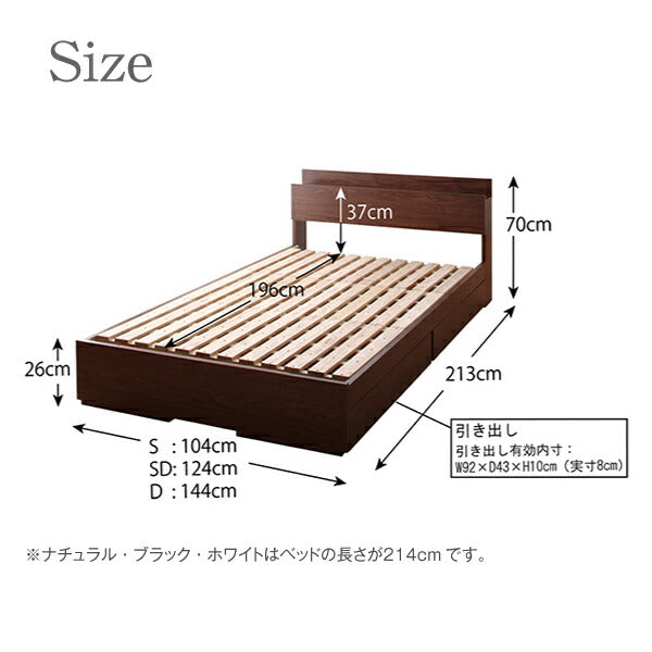 【新商品】組立設置付き 清潔に眠れる棚・コンセント付きすのこ収納ベッド Anela アネラ プレミアムポケットコイルマットレス付き ダブル 送料無料