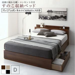 【新商品】組立設置付き 清潔に眠れる棚・コンセント付きすのこ収納ベッド Anela アネラ プレミアムボンネルコイルマットレス付き ダブル 送料無料