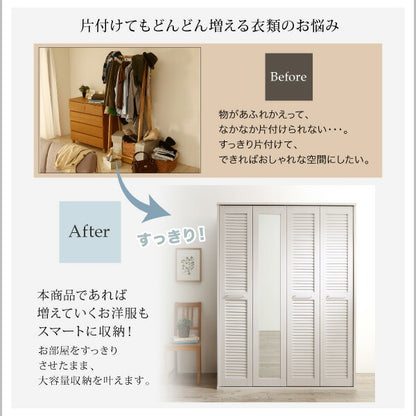 【新商品】まるで造り付け ミラー付き ルーバー折れ戸式ワードローブ Walkry ウォークリー 幅150 送料無料