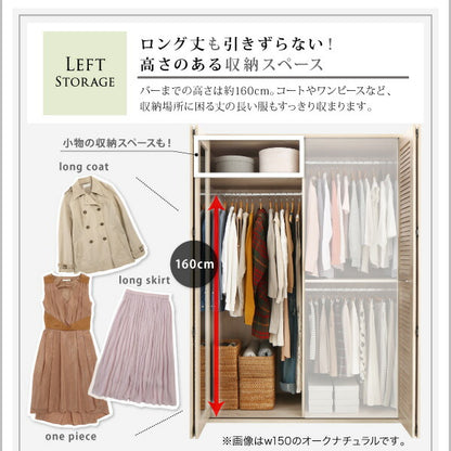 【新商品】まるで造り付け ミラー付き ルーバー折れ戸式ワードローブ Walkry ウォークリー 幅150 送料無料