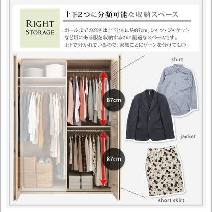【新商品】まるで造り付け ミラー付き ルーバー折れ戸式ワードローブ Walkry ウォークリー 幅150 送料無料