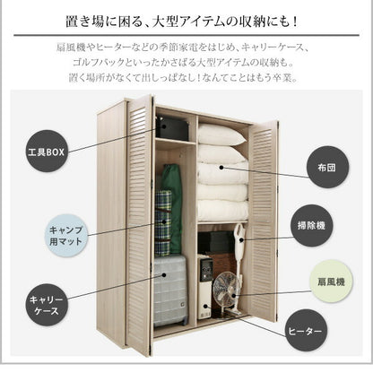 【新商品】まるで造り付け ミラー付き ルーバー折れ戸式ワードローブ Walkry ウォークリー 幅150 送料無料