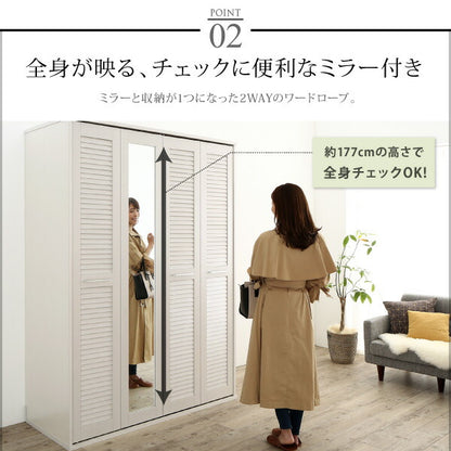 【新商品】まるで造り付け ミラー付き ルーバー折れ戸式ワードローブ Walkry ウォークリー 幅150 送料無料