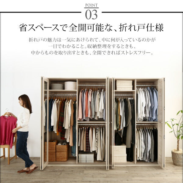 【新商品】まるで造り付け ミラー付き ルーバー折れ戸式ワードローブ Walkry ウォークリー 幅150 送料無料