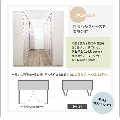 【新商品】まるで造り付け ミラー付き ルーバー折れ戸式ワードローブ Walkry ウォークリー 幅150 送料無料