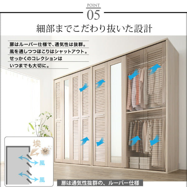 【新商品】まるで造り付け ミラー付き ルーバー折れ戸式ワードローブ Walkry ウォークリー 幅150 送料無料