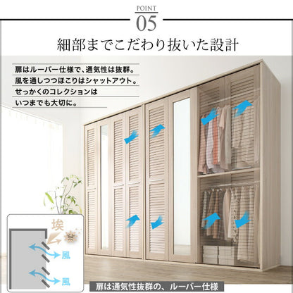 【新商品】まるで造り付け ミラー付き ルーバー折れ戸式ワードローブ Walkry ウォークリー 幅150 送料無料