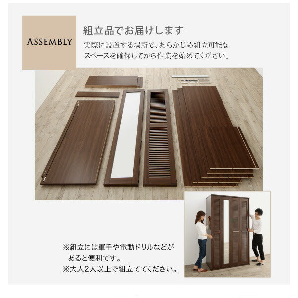 新商品】まるで造り付け ミラー付き ルーバー折れ戸式ワードローブ