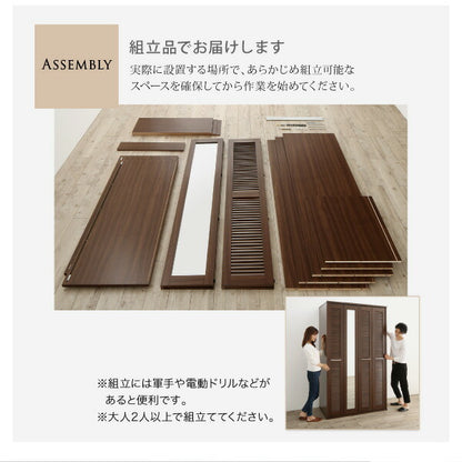 【新商品】まるで造り付け ミラー付き ルーバー折れ戸式ワードローブ Walkry ウォークリー 幅150 送料無料