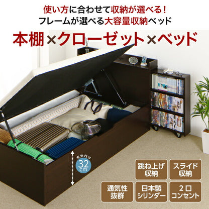 組立設置付 タイプが選べる大容量収納ベッド Select-IN セレクトイン スタンダードポケットコイルマットレス付き チェスト収納 セミシングル 送料無料