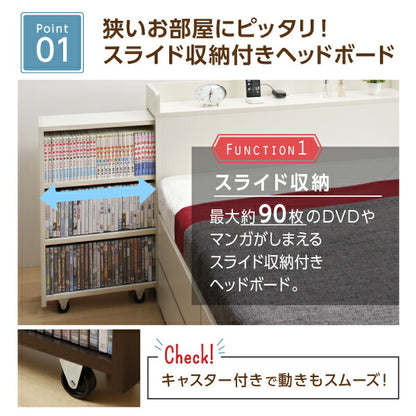 組立設置付 タイプが選べる大容量収納ベッド Select-IN セレクトイン ベッドフレームのみ チェスト収納 セミダブル 送料無料