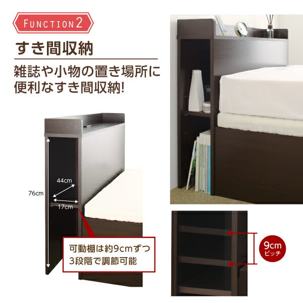 組立設置付 タイプが選べる大容量収納ベッド Select-IN セレクトイン ベッドフレームのみ チェスト収納 セミシングル 送料無料