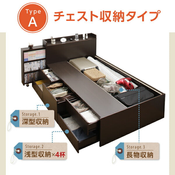 組立設置付 タイプが選べる大容量収納ベッド Select-IN セレクトイン プレミアムポケットコイルマットレス付き チェスト収納 セミダブル 送料無料