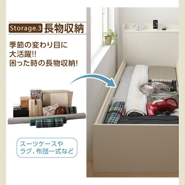 組立設置付 タイプが選べる大容量収納ベッド Select-IN セレクトイン スタンダードポケットコイルマットレス付き チェスト収納 セミダブル 送料無料