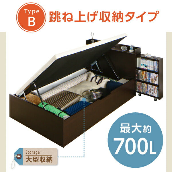 組立設置付 タイプが選べる大容量収納ベッド Select-IN セレクトイン スタンダードポケットコイルマットレス付き チェスト収納 セミシングル 送料無料