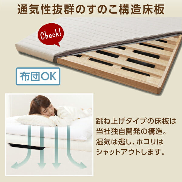 組立設置付 タイプが選べる大容量収納ベッド Select-IN セレクトイン ベッドフレームのみ チェスト収納 セミダブル 送料無料