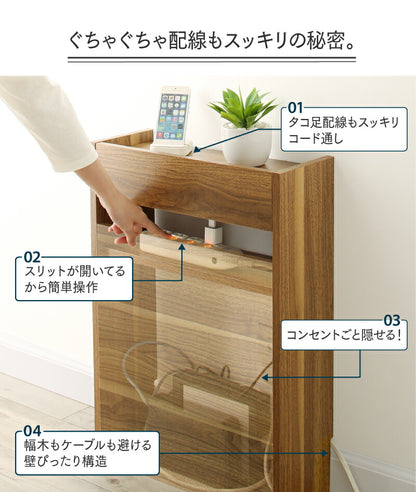 【新商品】ケーブル・コンセントタップ・ルーター収納_HIGH 送料無料