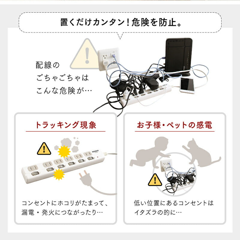 【新商品】ケーブル・コンセントタップ・ルーター収納_HIGH 送料無料