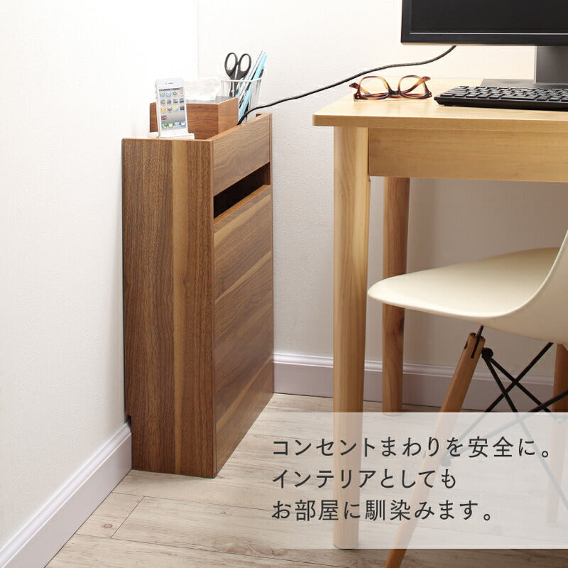 【新商品】ケーブル・コンセントタップ・ルーター収納_HIGH 送料無料