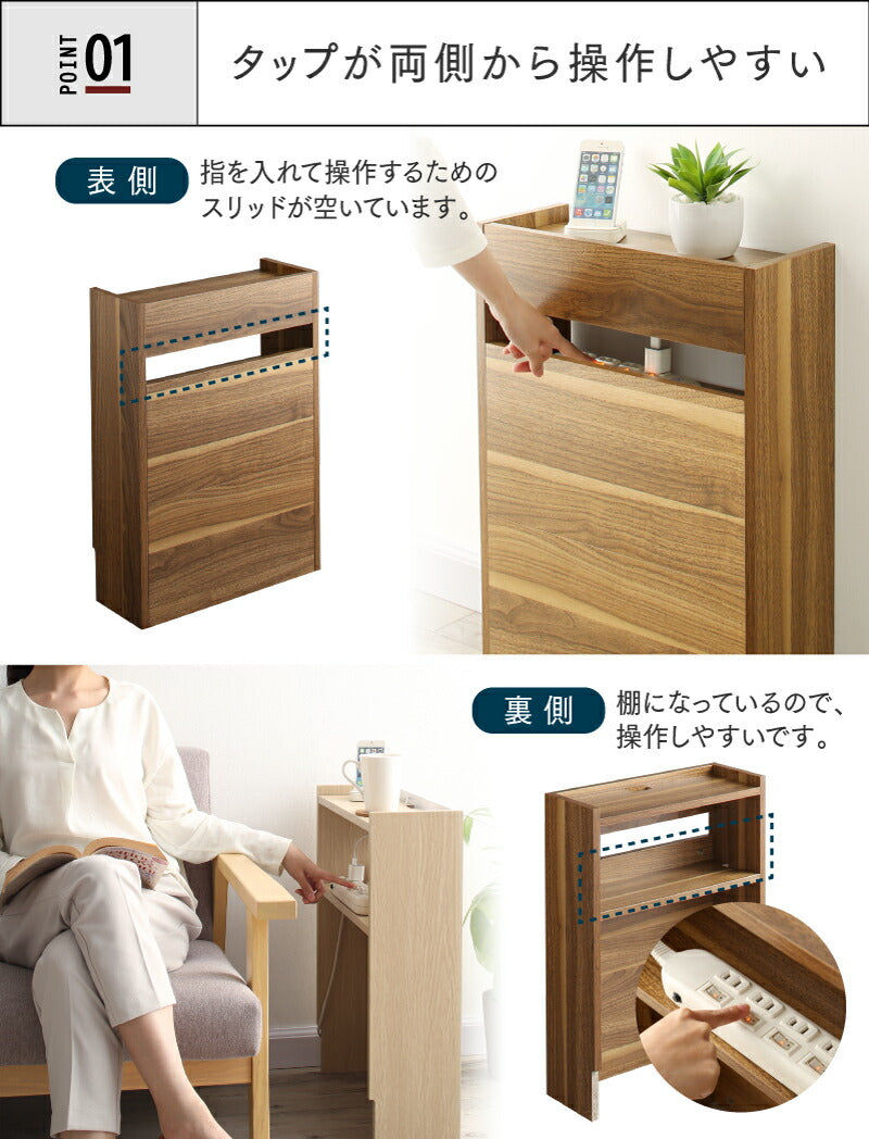【新商品】ケーブル・コンセントタップ・ルーター収納_HIGH 送料無料