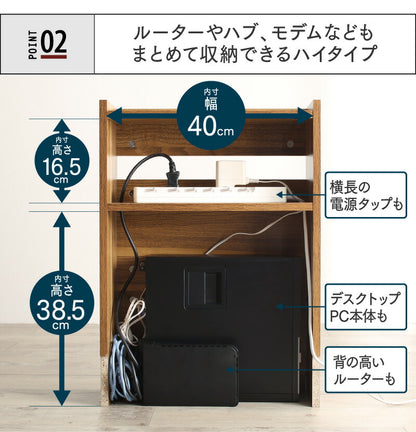 【新商品】ケーブル・コンセントタップ・ルーター収納_HIGH 送料無料