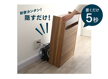 【新商品】ケーブル・コンセントタップ・ルーター収納_HIGH 送料無料