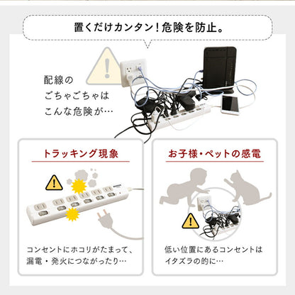 【新商品】ケーブル・コンセントタップ・ルーター収納_LOW 送料無料