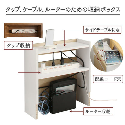 【新商品】ケーブル・コンセントタップ・ルーター収納_LOW 送料無料